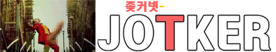 좆커넷 로고